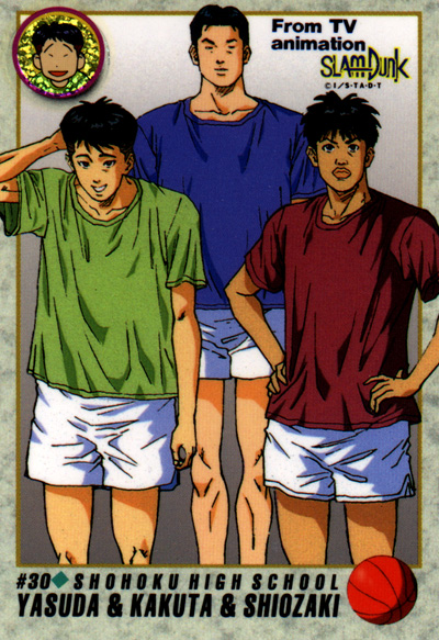 Otaku Gallery / Anime e Manga / Slam Dunk / Card / Tipo 2 / 2_030.jpg